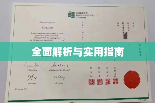川汇全面解析与实用指南